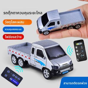 รถบรรทุกยนต์ควบคุมด้วยระบบไร้สาย Mini Alloy RC สำหรับเด็กชาย รถยนต์โมเดลส่วนบุคคลขนาดเต็ม 4WD รถพ่วงข้างสุดเท่