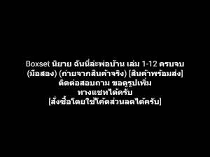 หนังสือการ์ตูน Boxset (LN) Mayo Chiki นิยาย ฉันนี่ล่ะพ่อบ้าน เล่ม 1-12 ครบจบ ผลงานของ Hajime Asano ฮาจิเมะ อาซาโนะ (มือสอง)