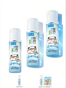 Hada Labo | Hydrating and Moisturizing Toner for Oily Skin