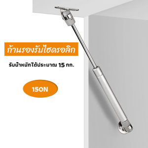 Wisell ก้านรองรับไฮดรอลิค ก้านรองรับไฮดรอลิกสำหรับเตียง Cabinet hydraulic support rod