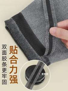 5 meter lengths self adhesive iron on pants paste edge