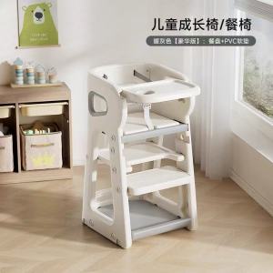 Growing Child Chair Baby High Chair Learning Seat Home Dining Chair Adjustable Height Moveable Modern Simple Plastic Furniture