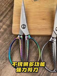KLV18B - Kéo nhà bếp Song Ngư chất liệu 30CR13 + tay cầm hợp kim kẽm cắt thịt gà rau vải cành nhánh (xem trong mô tả)