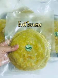 โรตีใบเตย โรตีสำเร็จรูป รสใบเตย อุ่นทอดง่ายๆ อร่อยหอม 1แพ็ค มี 5แผ่น