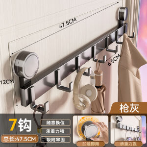 Baihuan Suction Cup Hook No Drilling Door Back Clothes Hanger Kitchen Storage Sticky Hook Toilet Wall Mop Wall Hook