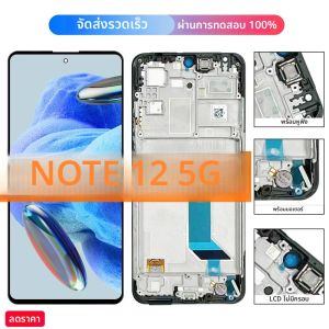LCD สําหรับ Xiaomi Redmi หมายเหตุ 12 5G จอแสดงผล LCD Touch Digitizer Assembly สําหรับ Redmi หมายเหตุ 12 22111317I 22111317G หน้าจอเปลี่ยน