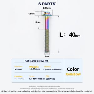 s-parts | Road Bike Dura-Ace Ultegra Compatible Titanium Flat Mount Disc Brake Bolts