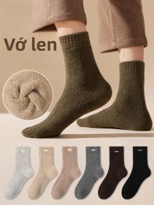 MiiOW | Tất lông cừu dày cho nam MiiOW Ultra dày Dài đến giữa bắp chân Chống lạnh Quần áo mùa đông ấm áp Tất lông cừu