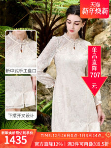 Elegant Pink Mary Dress Womens Spring Autumn New Chinese Style Stand Collar Long Sleeve Midi Dress Pink Mary PMAOS5526