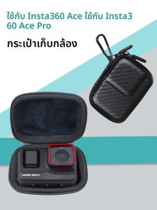 zhencool | Portable Mini Action Camera Storage Box Protection Cover Shockproof Pressure Resistant Fall Proof Body Accessory For Insta360 Ace Pro