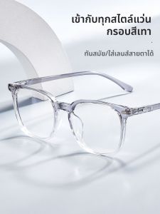 AOLUN | Lightweight TR90 Customizable Prescription Anti-blue Light Glasses For Myopia and Astigmatism Male Eyeglass Frame