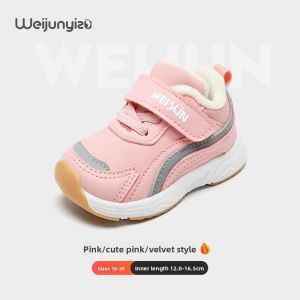 WEIJUNYIZU | Warm Insulated Baby Walking Shoes for Autumn and Winter 1-3 Years