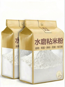 No Additives Tapioca Starch for Rice Noodles Green Dumplings and Cake