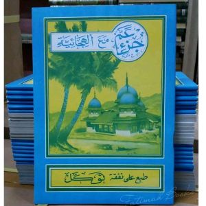 Tuturutan/ patuturutan alif²pan anak