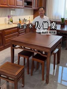 LANJUXIN | Reliable Wall-mounted Solid Wood Black Ebony Square Dining Table