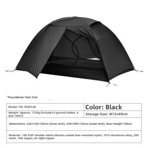 Thous Winds | Aries Design Two-person Waterproof Tent