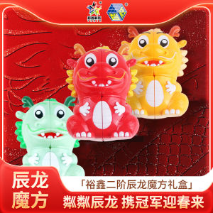 ZEEMIN Yuxinlong Rubiks Cube ผลิตภัณฑ์ใหม่ Chenlong Second Order Alien Puzzle Fun Childrens Rubiks Cube ของเล่น Yuxinchenlong Rubiks Cube