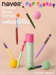 NEVER | New Gift Pop Art Series Heavy Low Center Silent Core Release Metal Pen