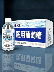 FANZUZHEN | Energy Replenishment Thirst Quencher 550ml
