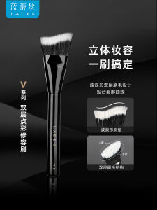 LADES V15 Dual Layer Concealer Brush Liquid Cream Makeup Brush Facial Cheekbone Contour Shading Brush Beauty Tool
