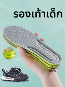 XIANZHAO | แผ่นรองรองเท้าเด็กที่ระบายอากาศได้ดี เนื้อหอม ดูดซับเหงื่อ ป้องกันกลิ่นสำหรับเด็กชายและเด็กหญิง แผ่นรองรองเท้าผ้าใบสำหรับเด็ก