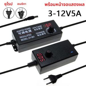 3-12V2A 3-12V5A 3-24V 9-24V3A ปรับความเร็วอะแดปเตอร์ไฟฟ้าพร้อมจอแสดงผล US EU สำหรับไฟแถบ LED สากลแรงดันไฟฟ้าการสลับ