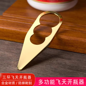 Multi-Functional Alloy Material Bottle Opener Smooth Edge Small MaoTai Air-Cushioned Wine Bottle Opener for Flying Sky Moutain