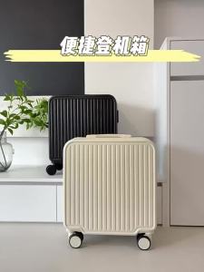 MIMANI | Cabin-friendly 20-inch Luggage 20inch