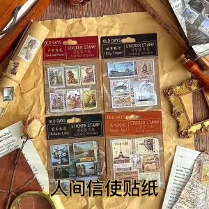 Vintage Old Days Sticker Stamp Series Deco Stickers Pack DIY Decorations Journal Envelope Seals Multipurpose Labels