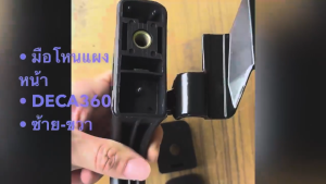 มือโหนแผงหน้า+บานพับ ISUZU DECA360 RH-LH 8-98036566-1 ยี่ห้อ GOAT แท้ๆ/GINKP