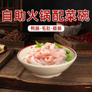 ชุดจานใส่อาหารสไตล์ย้อนยุคแบบโบราณ ชามเล็กสำหรับต้มยำ กะเพรา ผัก ชามเล็กสำหรับต้มยำ สไตล์ฮ่องกง สไตล์จีน