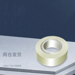 3M | High-Strength No-Trace Student Transparent Tape