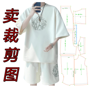 Quần Short Nam Rộng Rãi Tay Ngắn Bộ Đồ Hai Mảnh Cắt Giấy Phong Cách Trung Hoa Mới Đồ Thủ Công DIY Vải