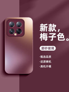 Ultra-Thin Luxury Glass Phone Case for Xiaomi 14 pro Full Lens Protection Anti-Fall Simple Stylish Business Style Male Female Models