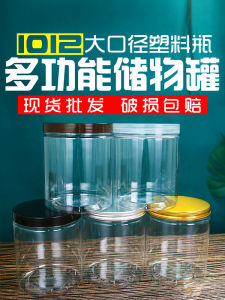 Food Grade Plastic Honey Bottle with Lid Transparent round Wide Mouth Leak Proof Sealed Container Kitchen Storage Jar for Commercial Use