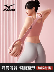 Mizuno 8 Letter Resistance Band Yoga Dây Kháng Lực Tập Thể Dục Cho Nữ Dây Đàn Hồi Tập Thể Dục Tại Nhà Dây Đàn Hồi Kéo Giãn Cơ Lưng