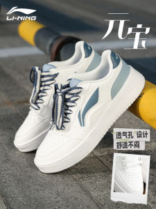 Li-Ning Mens Casual Shoes Spring New Style Breathable Versatile Lightweight Low-Top Sports White Shoes Board Shoes