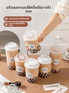 MEIDI | Disposable Heat-Resistant Large Capacity Cup