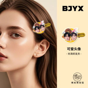 Kẹp Tóc Acrylic Dễ Thương Của Vương Yibo Và Xiao Zhan Kẹp Tóc Viền Tóc Kẹp Tóc Trùm Đầu Kẹp Tóc Hoạt Hình Phong Cách Kẹp Tóc
