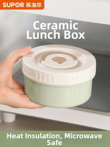 Supor | Microwavable Insulated Lunch Box