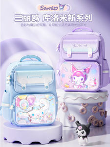 Hello Kitty Kuromi Backpack for Girls Spinal Protection Elementary School Students Six Girls Backpack Cartoon Character Bag