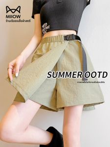 MiiOW | กางเกงขาสั้นผ้าไหมน้ำแข็งเอวสูงสไตล์ A สำหรับผู้หญิง กางเกงขายาวกีฬาแบบอเนกประสงค์ป้องกันแสง ฤดูร้อน 2025 แบรนด์ MiiOW
