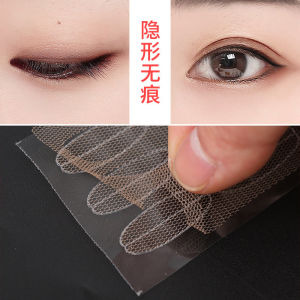 MIẾNG DÁN NHẤN THÀNH 2 MÍ DẠNG LƯỚI DỄ SỬ DỤNG MÀU DA KHÔNG LỘ GIÚP BẠN LẤY LẠI ĐÔI MĂT TO TRÒN TỰ TIN