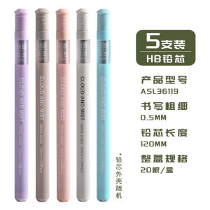 Mực Viết 0.5 Tự Động Mornings Light Dài Màu Mây Mực HB Tiêu Chuẩn Dễ Gãy Mực 0.7mm Mực Viết Di Động Mực Nhựa Dành Cho Học Sinh Tiểu Học