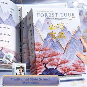 MONLEYTA | Classmate Memory Book Ancient Style High School Graduation Album Girls Attractive Sixth Grade 2025 New Version Loose Leaf INS Style Communication Book