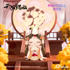 Oristaco Plush Hanging Ornament Velvet Soft Doll Prince Joy God Cartoon Anime Polyester Fiber in Stock Tian Guan Ci Fu Xiang Rui