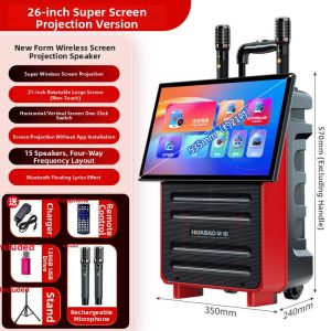 HUABAO | Multi-function Outdoor Speaker With Display Screen And Microphone