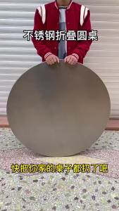 Heavy Duty Foldable Stainless Steel Round Table