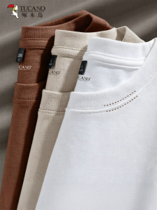 TUCANO | Cotton Short Sleeve New Style Loose T-Shirt