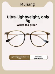 MoJon | Lightweight Pure Titanium Womens Eyeglass Frame For Square Faces With Round Design